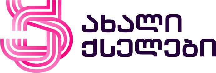 Axali